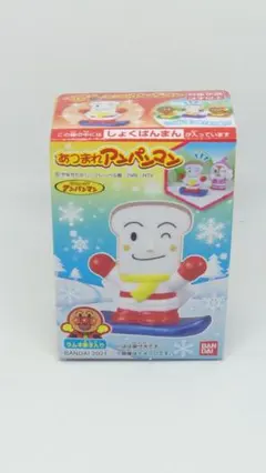 あつまれアンパンマン しょくぱんまん