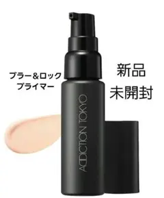 アディクション ブラー ＆ ロック プライマー　メイクアップベース　本体30gのサムネイル