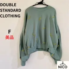 Item thumbnail for item f5fd00ae-e4ed-425b-af8b-fdcc165aa8ec