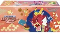 ポケモンセンター ヒロシマ スペシャルBOX