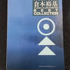 Item thumbnail for item 3a2ad989-639a-440b-9c31-66574f8a34ab