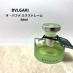 廃盤品BVLGARI ブルガリ オ・パフメ エクストレーム50ml 香水 箱あり