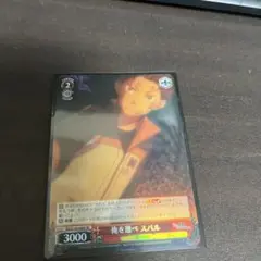 WS リゼロ　俺を選べ　スバル　SP