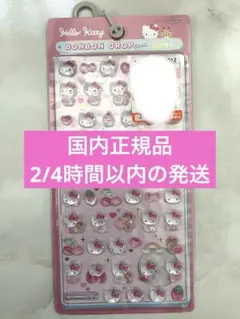 り*！様 ボンボンドロップシール　ミニ　キティ　ピンク