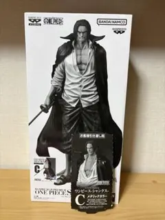 バンプレくじ ワンピース-シャンクス- C賞 メタリックカラー　半券付き