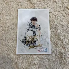 超特急 タカシ 生写真 サイン入り