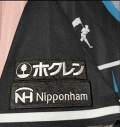 2026年最新】ホクレンワッペンの人気アイテム - メルカリ