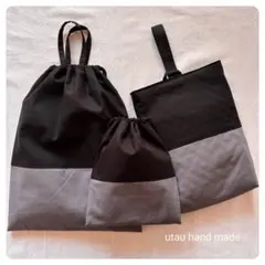 入学セット　グレー3点　上靴袋　体操服袋　入園　新学期