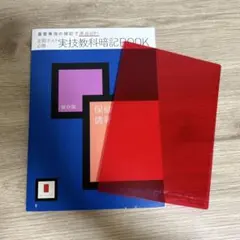 Item thumbnail for item 9335aa48-b0ea-4835-a761-e167ce5cdfc2