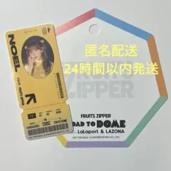 【最安値】FRUITS ZIPPER 早瀬ノエル ステッカー 絵馬
