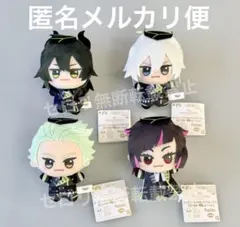 ツイステ ちびぐるみ 寮服vol.4 ディアソムニア 全4種類セット ぬいぐるみ