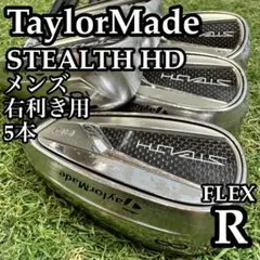 TaylorMade STEALTH HDアイアン 6〜9.P.S フレックスS - メルカリ