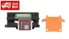 CANNON プリンター交換部品 プリントヘッド QY6-0083 E263 - メルカリ