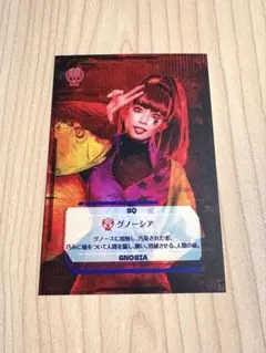 グノーシア　TLPT 舞台　トレカ　SQ