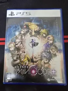 PS5版　超探偵事件簿 レインコード プラス