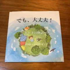 Item thumbnail for item 0d615b41-c247-40fe-834a-4324bb531018