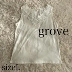 grove ほぼ未使用 コットンレース付きタンクトップ　ホワイト Lサイズのサムネイル