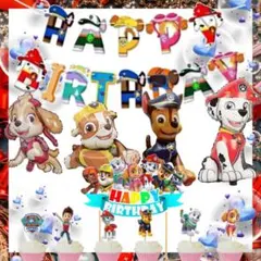 パウパトロール バルーン 4点バースデーバーナー+ケーキトッパーセット