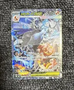 ポケモンカード　EX まとめ売り ポケカリザードンEX (276/XY-P)