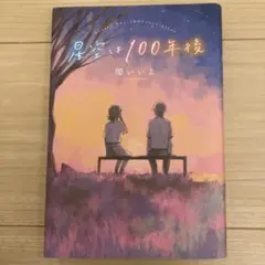 Item thumbnail for item 2fb8c5dd-f1d8-4e45-8cc8-350fb45349c0