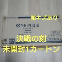 Anime 25th collection 未開封 1カートン （12 BOX - メルカリ
