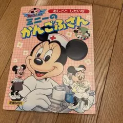 Item thumbnail for item 219635b2-40d1-45f2-8d4d-aaa17ec8e7ee