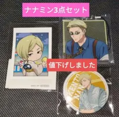 呪術廻戦 七海建人3点セット(一番くじ、まるくじ等)