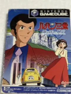 ルパン三世 海に消えた秘宝