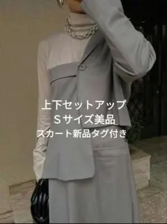 2025年最新】REMAKE like jacket topの人気アイテム - メルカリ