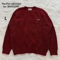 ペニーズ/長袖ニット/フォックス/クルーネック/ワンポイント刺繍/ボルドー/Lのサムネイル
