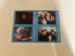 呪術廻戦 五条悟 夏油傑 ぱしゃこれクリア