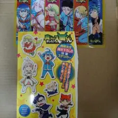 魔入りました！入間くん　少年チャンピオン 付録　ステッカー　クリアしおり