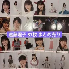 櫻坂46 遠藤理子 サイン入り 生写真 - メルカリ