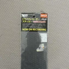 ドライブレコーダー ステッカー CM-LL W200 x H50