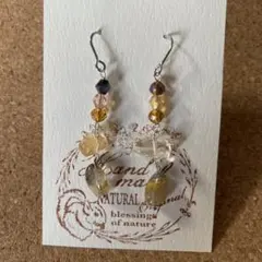 天然石　ピアス