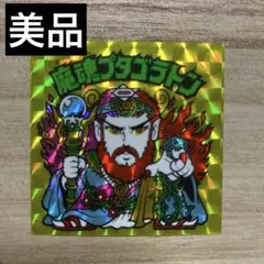 Item thumbnail for item 0d1edb52-fad7-4fd4-a6ef-5e8e745d0014