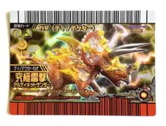 古代王者恐竜キング】覚新 第2紀 ティラノ(ディノテクター) - メルカリ