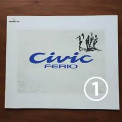 【TF様専用】カタログその２