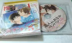 ラブユーブング 2nd season 五十嵐遙真編 セット 河村眞人 - メルカリ
