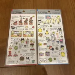 シ*中様 たまごっち　大人の図鑑シール　セット