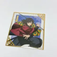 2026年最新】冨岡義勇 色紙の人気アイテム - メルカリ