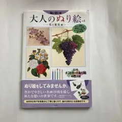 Item thumbnail for item 69ec1ff8-fe61-4a64-8a3c-86e86c9d0d10