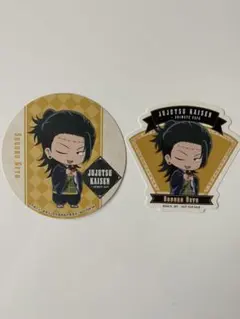 呪術廻戦  アニカフェ　ステッカー&コースター　夏油傑