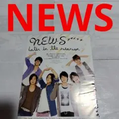 《285》NEWS    winkup  2010年11月   切り抜き