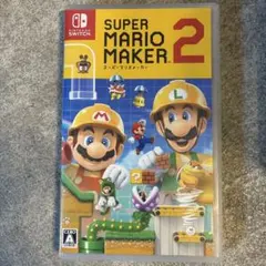 スーパーマリオメーカー2 Nintendo Switch