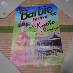 Item thumbnail for item 06690eb7-555b-4c6d-a2af-dd71d710c84d