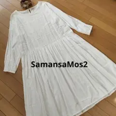SamansaMos2 刺繍 レース ロングワンピース 長袖 ホワイト コットン