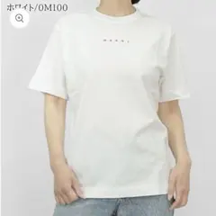 MARNI ホワイト ロゴ Tシャツのサムネイル