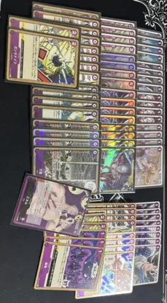 紫　エネル　デッキ　デッキパーツ