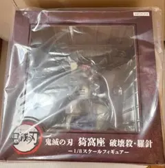 2026年最新】猗窩座 フィギュア 1/8の人気アイテム - メルカリ